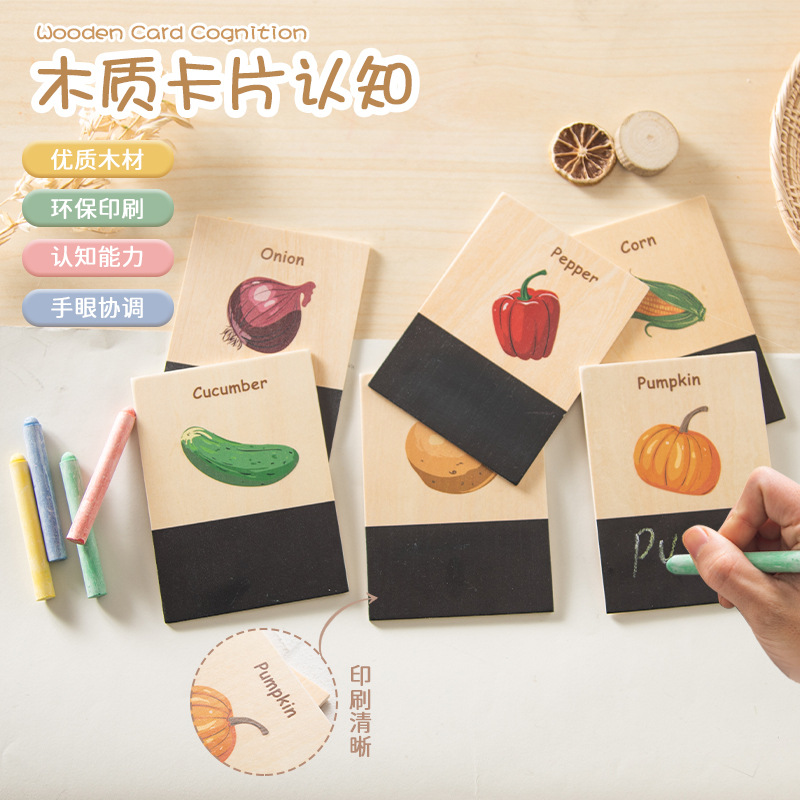 Kids Education Card - Wooden Cognition Flash Cards Writable Blackboard