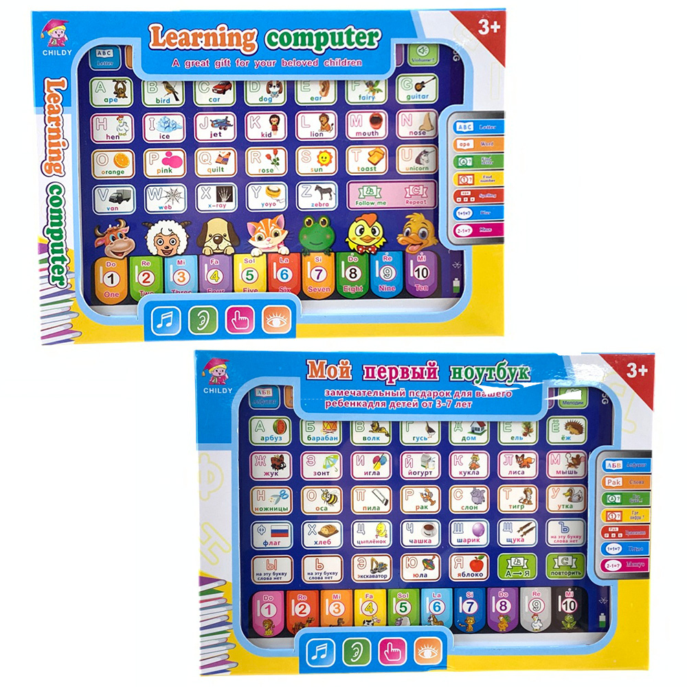 Kids Education Tablet - Learning Machine Tablet Interactive Play Pad