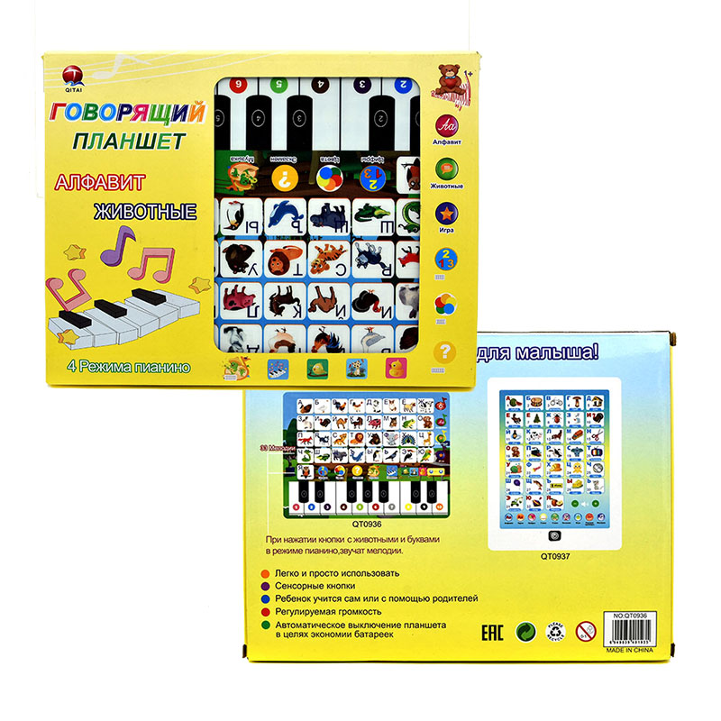 Kids Education Tablet - Learning Tablet for Toddler Kids Tablet