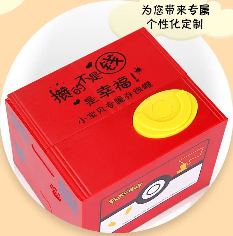 Hot Pikachu Pokémon Music Savi - Kids Educational Songs reseña y precio
