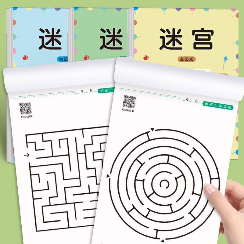 Children Maze Game Book Studen - Kids Education App reseña y precio