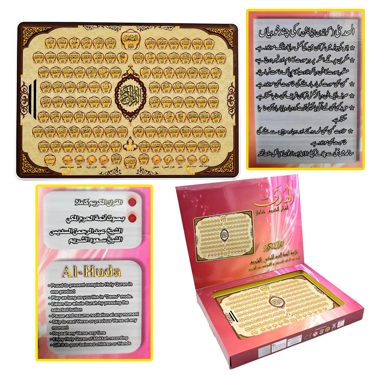 Full Section Quran Electronic  - Kids Education Tablet reseña y precio