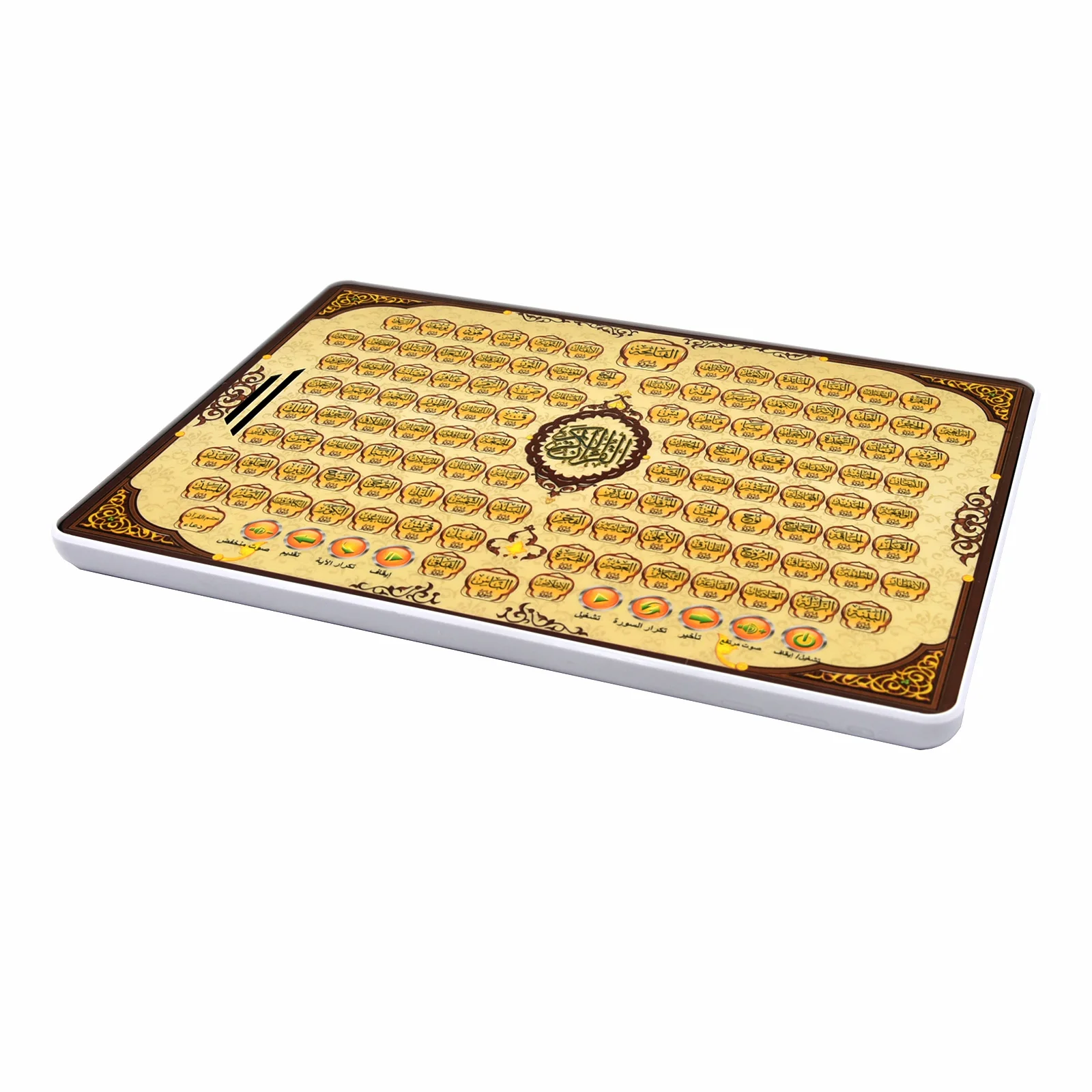 Full Section Quran Electronic  - Kids Education Tablet reseña y precio
