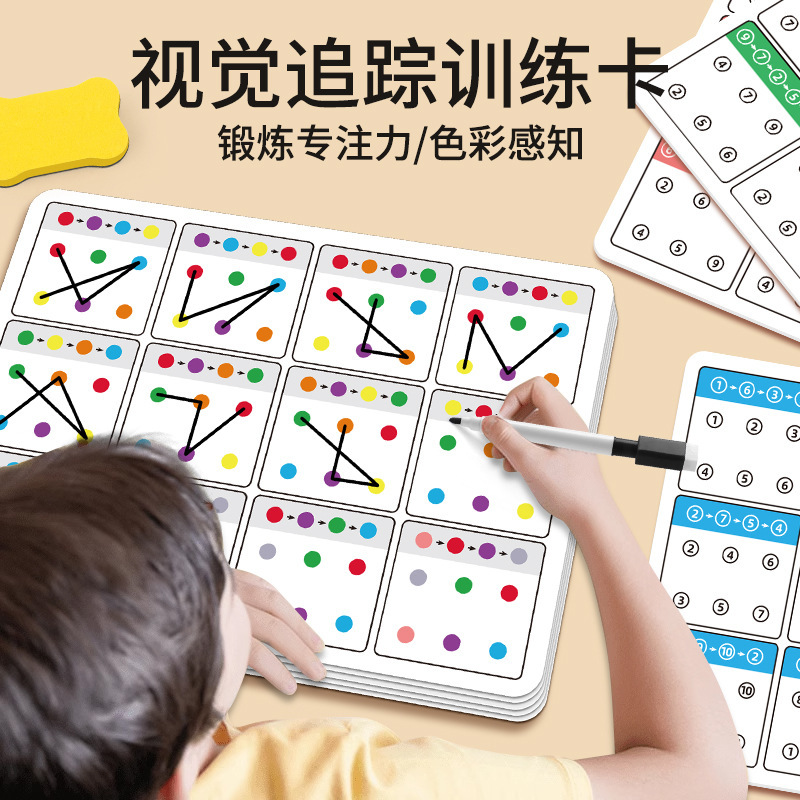 Visual Tracking Focus Training - Kids Education Card reseña y precio