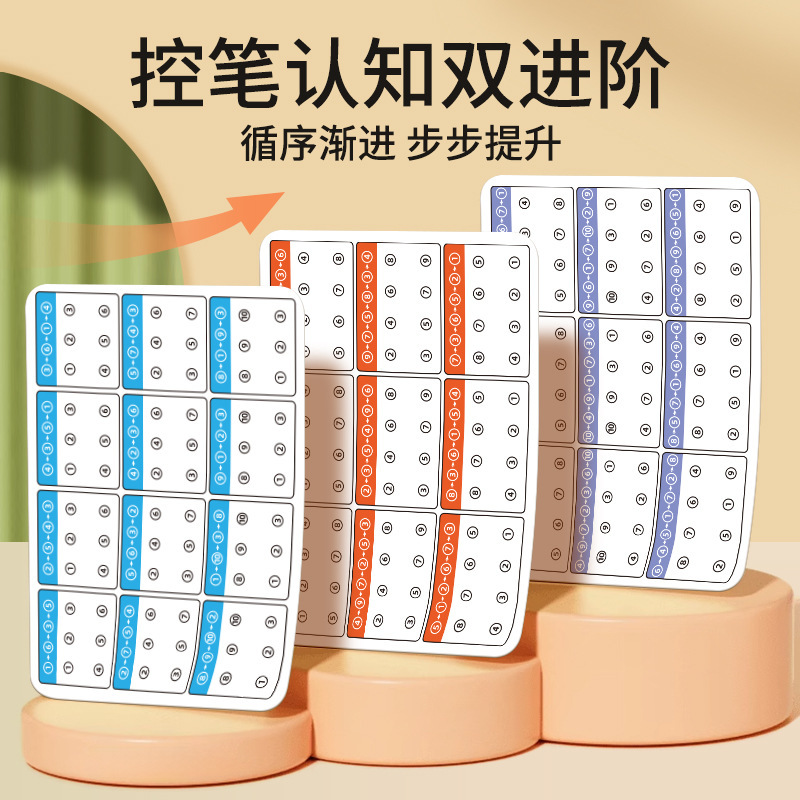 Visual Tracking Focus Training - Kids Education Card reseña y precio
