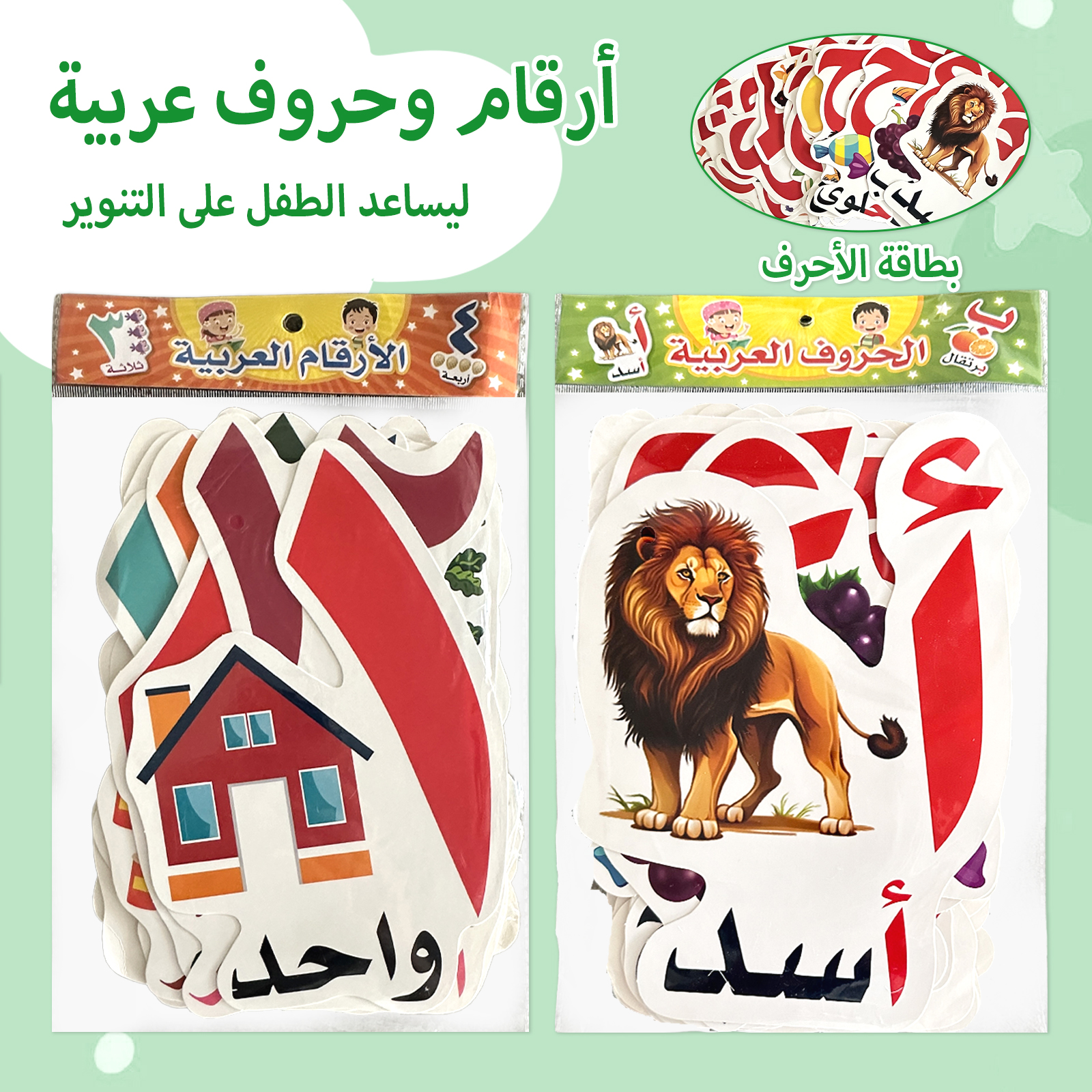 Arabic Alphabet And Number Fla - Kids Education Card reseña y precio