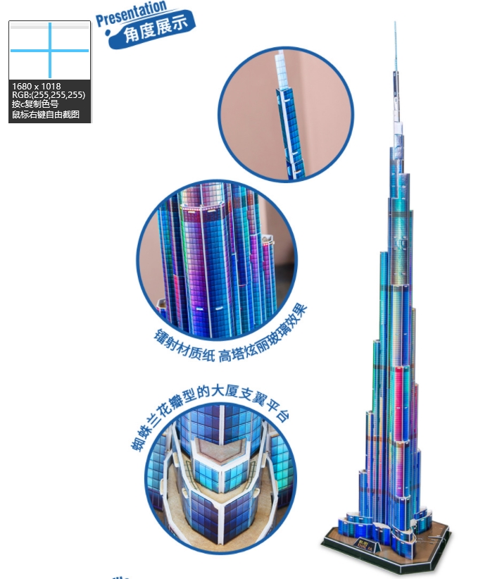 3d Puzzles 1.5m Dubai Burj Kha - Kids Education Dubai reseña y precio