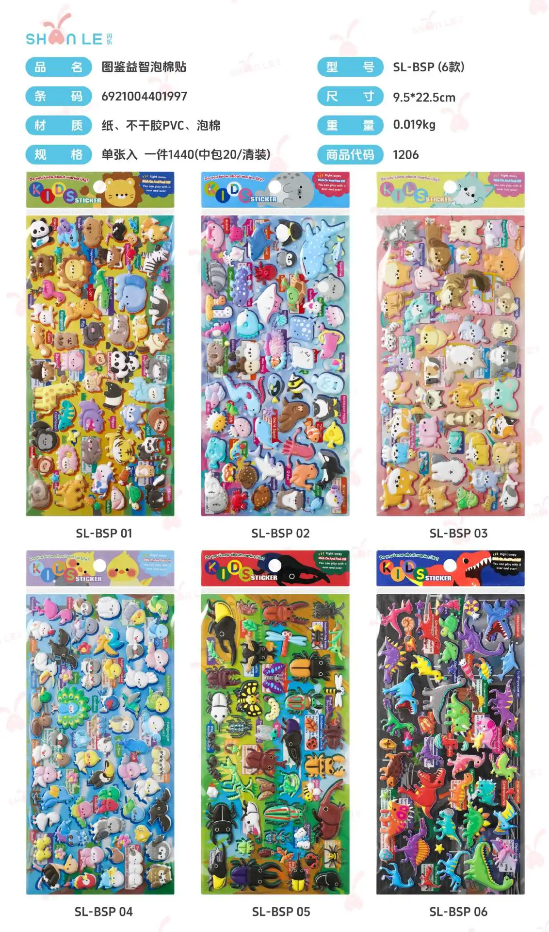 ot Sale 3D Kawaii Label Animal - Kids Education Charts reseña y precio