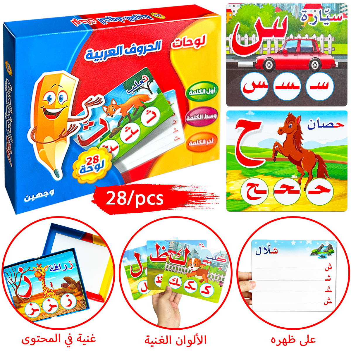 28Pcs Double Sided Arabic Alph - Kids Education Card reseña y precio