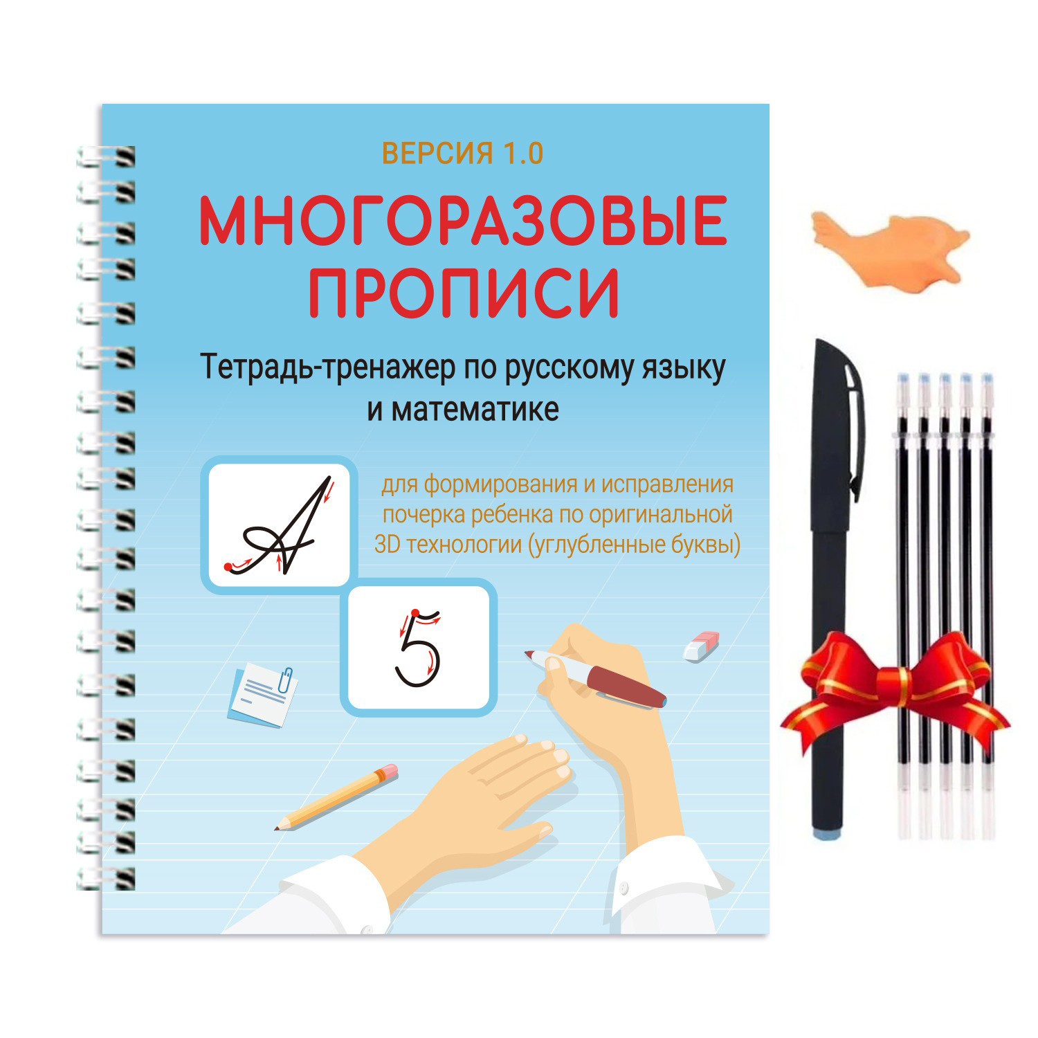 Russian Drawing Copybook Reusa - Kids Education Number reseña y precio