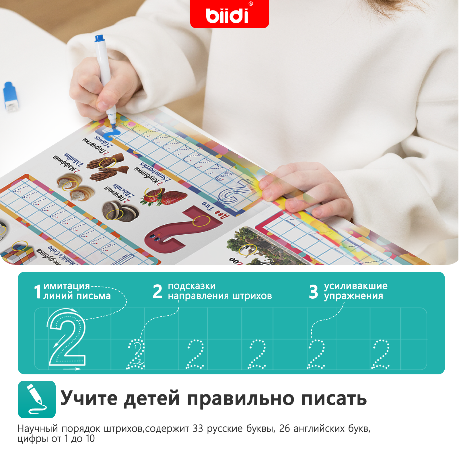 Russian-English Talking Toys A - Kids Education Number reseña y precio