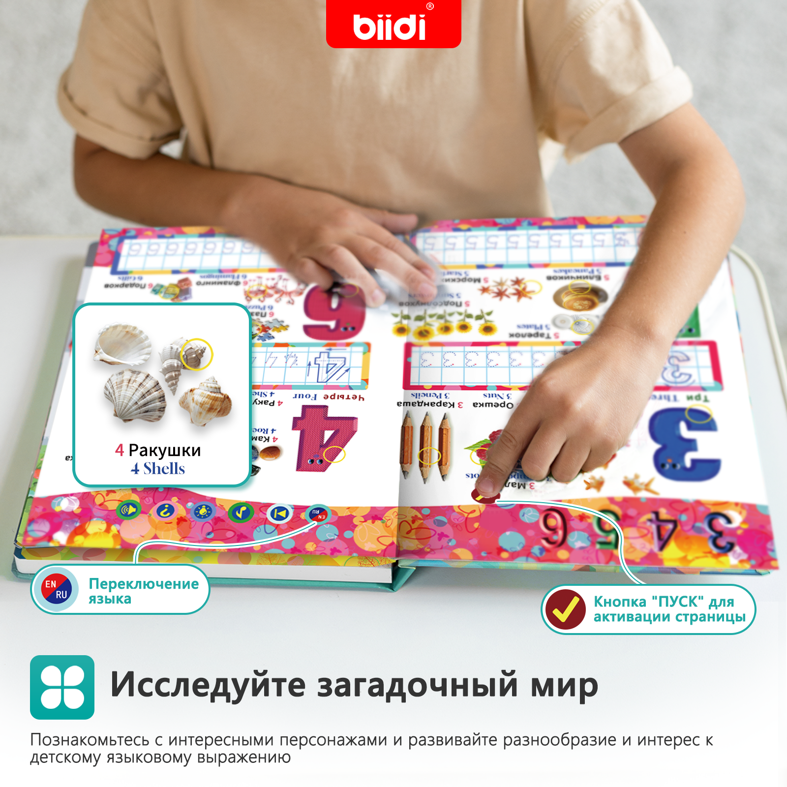 Russian-English Talking Toys A - Kids Education Number reseña y precio