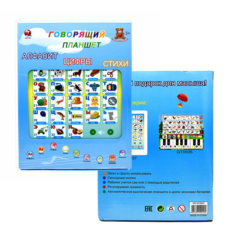 Learning Tablet for Toddler Ki - Kids Education Tablet reseña y precio
